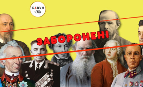 У Херсонській МВА оприлюднили перелік вулиць, які планують перейменувати