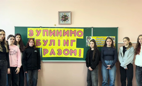 «Ми різні — ми рівні!»: учениці Біляївського ліцею №3 отримали нагороду за відео проти булінгу