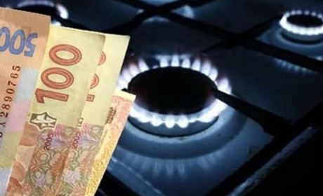 Скільки будемо платити за газ у грудні