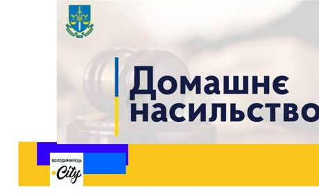 Зарічненський суд визнав винним і засудив батька до 5-ти років ув'язнення за побиття сина