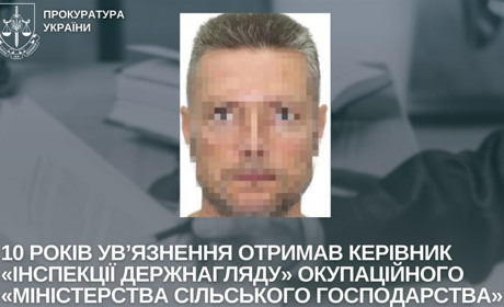 Колаборант з Херсонщини заочно отримав 10 років ув’язнення за роботу в окупаційному міністерстві