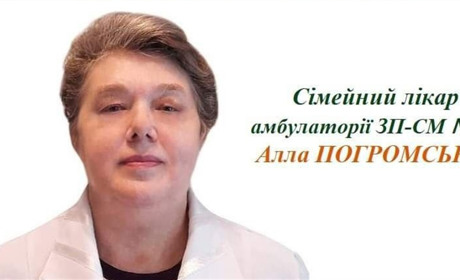 У Нью-Йорку відновлює прийом пацієнтів сімейний лікар