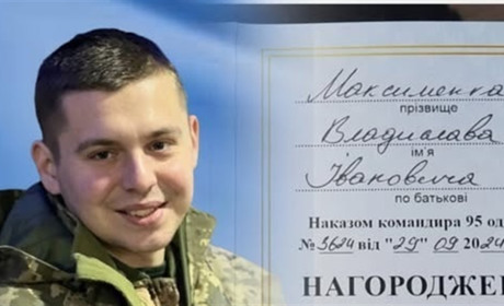 Воїна із Гадяцької громади Владислава Максименка нагородили відзнакою за хоробрість