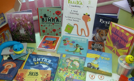 Центральна міська бібліотека для дітей отримала «Валізу з книжками»
