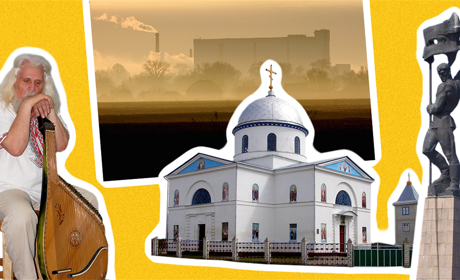 Чи добре ти знаєш Кагарлик? Пройди тест, щоб перевірити власні знання