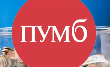 Швидкі та вигідні кредити від ПУМБ: що пропонують