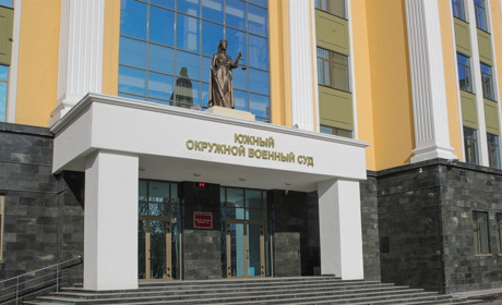 Суд у Ростові засудив жителя Нової Каховки до 11 років за «підготовку теракту»