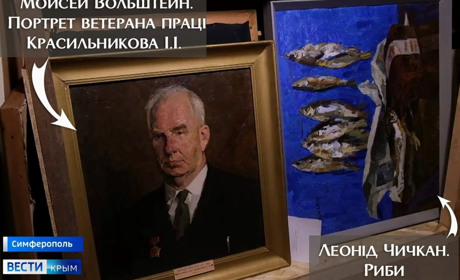 У Херсонському музеї ідентифікували ще дві картини, які викрали окупанти
