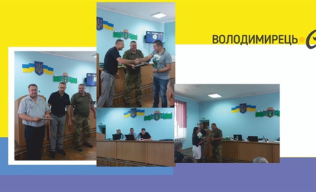 Володимирецька селрада провела сесію і відзначила підприємців