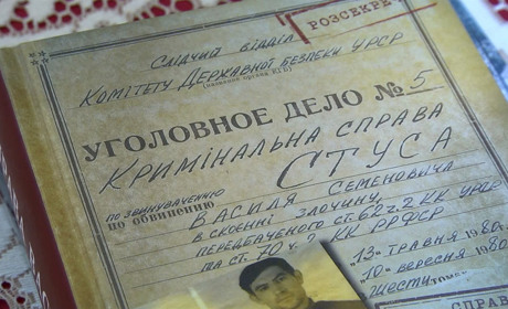 Книга на лаві підсудних: сьогодні — суд у справі заборони книги про Василя Стуса