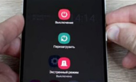 Як часто потрібно перевантажувати смартфон, щоб він не зависав