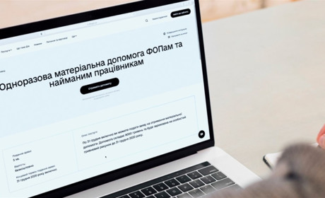 ФОПи уже можуть подати заяву на виплату від держави. Хто зможе отримати допомогу