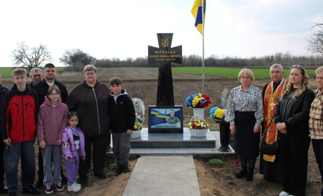 На Херсонщині відкрили пам’ятник Герою із Новороманівки Вадиму Могильді: що відомо