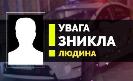 Небайдужі золотонісці підключилися до пошуків 37-річного чоловіка