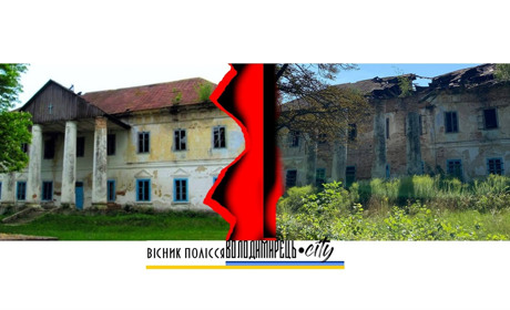 Унікальна пам'ятка архітектури колишньої Волині у Володимирці руйнується