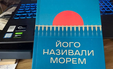 На "Книжковий Арсенал" у Києві потрапила книга про підрив Каховської ГЕС і Нову Каховку
