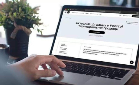 Жителям Переяславщини потрібно оновити дані в Реєстрі громади для отримання електронних послуг