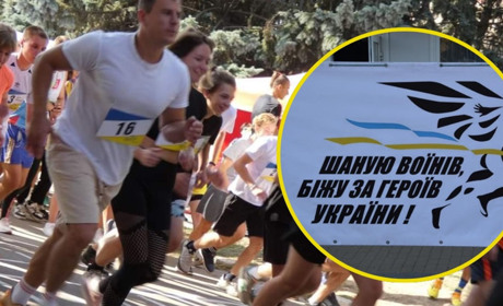 У Кегичівській громаді запрошують на забіг пам’яті «Шаную Воїнів, біжу за Героїв України»