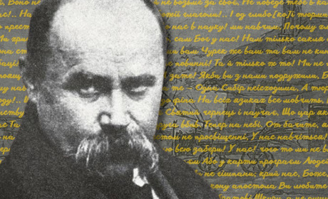 Пророчі цитати Шевченка: перевір себе на знання творчості Кобзаря