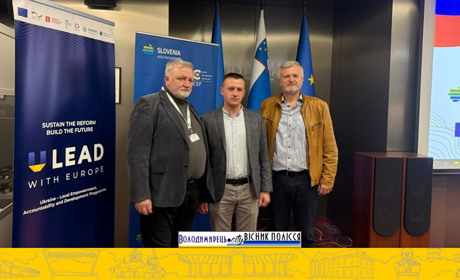 «Мости довіри»: Зарічненська громада розпочинає співпрацю зі Словенією