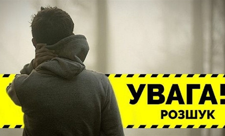 На Житомирщині розшукують безвісти зниклого чоловіка