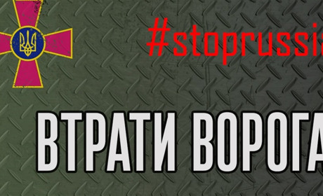 Втрати окупаційних сил за три доби збройної агресії: повідомлення ЗСУ