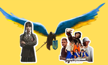 Вшанування пам’яті Героїв Небесної сотні та концерт у підтримку ЗСУ: афіша заходів на 18-25 лютого