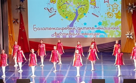 У Вараші відбувся п'ятий багатожанровий дитячо-юнацький фестиваль-конкурс «Зірки на сцену»