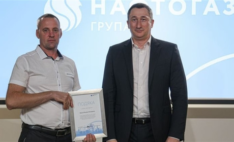 Слюсар із Глухова отримав нагороду «Герой Нафтогазу»