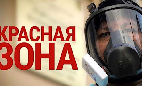 Измаил остается в красной зоне еще на 2 недели