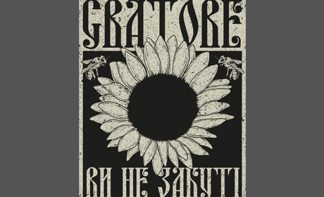 Арт-підтримка для Сватового. Як світ допомагає українським містам