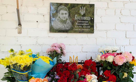 У Кадомській гімназії відкрито меморіальну дошку воїнові Костянтину Козловцю