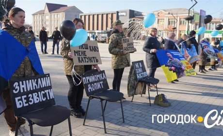 Між небом і землею. У Городку рідні зниклих безвісти воїнів запустили у небо сині й чорні кульки