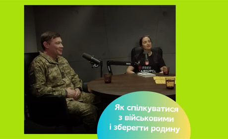 Як спілкуватися з військовими і зберегти родину. Методи відновлення після полону та фронту