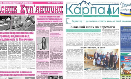 Від ретриту до роботи: шукаємо спільні теми на Сході та Заході України