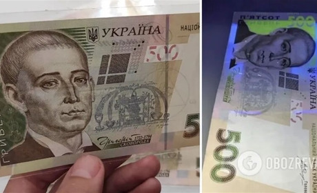 Будьте уважні: українцям підсовують фальшиві гривні