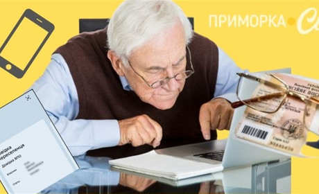 Нові правила виплати пенсій ВПО, громадянам за кордоном та в окупації: кому проходити ідентифікацію