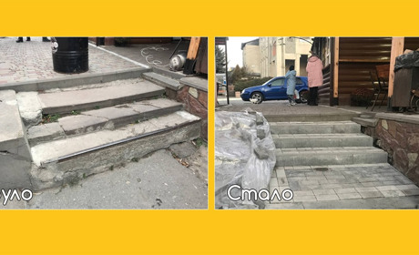 Тепер буде зручно. Біля «Шефа» зроблено нові сходи та пандус