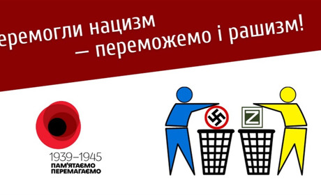 9 травня не свято, а День пам’яті: 10 фактів про те, як змінилося ставлення до Дня перемоги