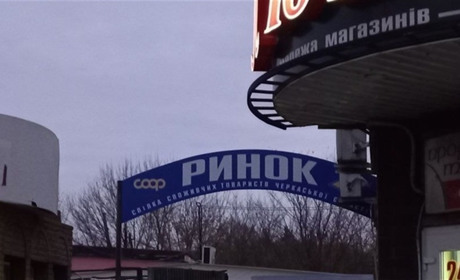 Що змінилось у вартості цін за тиждень на ринку?