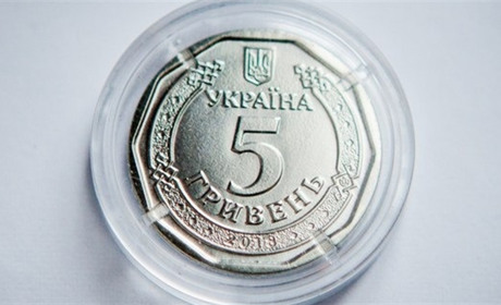 Коли у Фастові побачать 5-гривневі монети