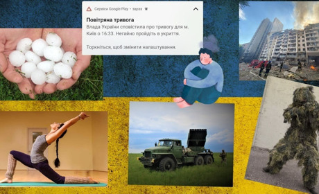 Кікімора, Дашка, Химера: які слова набули нових значень із початком війни