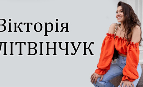 Мріє заспівати гімн України на арені НСК «Олімпійський»