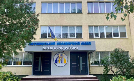 Реформа старшої школи у Нетішині: як громада готує учнів до дорослого життя