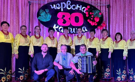 Вовчківському колективу «Червона калина» – 30 років: ювілей артисти відзначили благодійним концертом