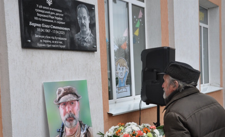 На фасаді Білобожницької школи відкрили меморіальну дошку Барні Олегу – воїну і вчителю