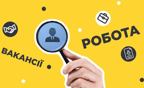Вакансії квітня: яку роботу пропонують у Сарнах під час війни