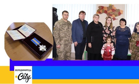 Воїна з Вараша нагородили орденом «За мужність» ІІІ ступеня (посмертно)