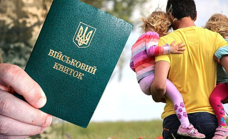 У «Резерв+» з’явилася онлайн-відстрочка для багатодітних батьків незалежно від сімейного стану