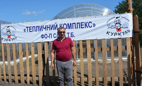 «Зелене світло» підприємництву